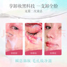ELL【痞幼同款】小粉腰植萃卸妆油眼唇脸三合一敏感肌清洁150ml*2 实拍图