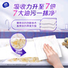 维达（Vinda）厨房用纸 可水洗卷纸85节*单卷 可接触食品厨房纸 吸油纸巾 实拍图