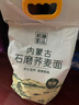 格琳诺尔荞麦面粉7斤 石磨杂粮面粉 粗粮荞麦粉  实拍图