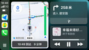 君用苹果无线CarPlay互联盒导航音乐盒子 苹果无线CarPlay【M2】 实拍图