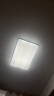 欧普（OPPLE） 吸顶灯客厅大灯可调光LED照明灯具灯饰凝月呵护光 【包安装】 实拍图