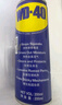 WD-40除锈剂wd40门锁润滑油机械防锈螺栓丝松动窗合页自行车链条清洁洗 实拍图