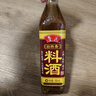 鲁花自然香料酒 500ml 黄酒酿造【零添加防腐剂】炖鸡炖肉炒菜调味品 实拍图