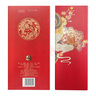 五粮液股份 富贵吉祥金装 纯粮食浓香型白酒 52度500ml*2瓶 父亲节送礼 实拍图