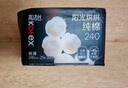 高洁丝【自有工厂】奢宠海岛棉纯棉卫生巾240mm20片日用 宁艺卓同款 实拍图