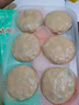 陶陶居面点 玉米饼240g*2袋 共12个 营养早餐广式早茶煎烙粗粮饼 实拍图