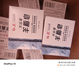 火山泥羊脂皂120g*5清爽控油洁面皂男士专研深层清洁 实拍图