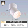 雷士（NVC）LED筒灯客厅可折叠旋转免开孔明装天花灯筒射一体铝材7瓦白色暖白 实拍图