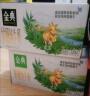 伊利金典3.8g乳蛋白 双限定娟姗纯牛奶锡林郭勒牧场整箱250ml*12盒 实拍图