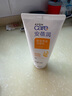 雅芳 AVON 安蓓润保湿亮采洁面乳150g补水保湿深层清洁 实拍图