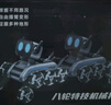 活石（LIVING STONES）遥控汽车机器狗儿童玩具男孩ai智能变形机器人3-6岁玩具生日礼物 28cm机器狗-特技八轮+手柄遥控 实拍图