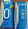 伊利安慕希AMX 0蔗糖常温酸牛奶200g*12盒/箱 礼盒装 实拍图