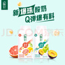伊利【李现推荐】畅轻低温酸奶生牛乳苹果西梅马蹄爆珠250g*4酸牛奶 实拍图