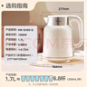 美的（Midea）烧水壶墩墩大容量电热水壶 1.7L全钢无缝内胆电水壶食品级304不锈钢热水壶 MK-SH50-Q 实拍图
