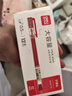 得力（deli）巨能写大容量中性笔 升级4倍墨量0.5mm子弹头签字笔水笔 刷题必备学生 红色 12支/盒A566 实拍图