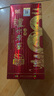 泸州老窖 八年窖头曲 品藏礼盒 浓香型白酒 52度 500ml*2瓶 实拍图
