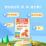 牧羊人儿童成长羊奶200ml*6盒钙铁锌维生素D三分甜高端学生早餐奶 实拍图