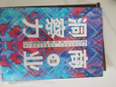 商业洞察力 半秒洞察本质的人 注定拥有开挂的人生 得到专栏作者 刘润 著（全面解析12大商业模型） 实拍图