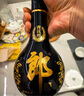郎酒【谕见青花】青花郎53度500ml*2+龙谕单一园 750ml*1 礼盒送礼 实拍图