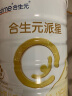 合生元（BIOSTIME）派星 较大婴儿配方奶粉 2段(6-12个月)  新国标 800g 实拍图