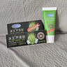冰王芦荟胶清痘膏痘疤青春痘女男士晒后保湿补水30g 实拍图