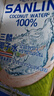 三麟100%天然椰子水1L*6瓶 富含天然电解质NFC椰青果汁 泰国原装进口 实拍图