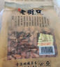 老街口巴旦木 薄壳奶油味扁桃仁炒货干果每日坚果杏仁零食500g/袋年货 实拍图