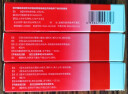 福元 红霉素软膏1% *10g*3盒消炎抗菌止痒私处祛痘痘痤疮皮肤瘙痒烧烫擦伤外用药唇炎感染婴儿童罗红梅莓抗生 实拍图