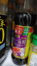 海天生抽酱油1.9L+醋450ml组合装 味极鲜系列 【特级酱油】调味品组合 实拍图
