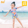 361°儿童泳衣女童可爱印花短袖连体游泳衣中小童女孩夏季速干泳装 实拍图