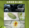 曼秀雷敦男士【张艺兴同款】抗黑头火山泥洁面乳150ml 收细毛孔洗面奶男 实拍图