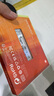 台电(TECLAST) 512GB SSD固态硬盘SATA3.0接口 极光系列 电脑升级高速读写版 实拍图