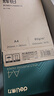 得力（deli）辉铂A4打印纸 80g500张单包复印纸 进口原纸 双面加厚草稿纸 打印作业 书写绘画 7786【品质升级】 实拍图