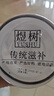 煜树 肉苁蓉100克  苁蓉鲜干片肉苁蓉片干肉苁蓉油肉苁蓉可泡水泡酒 实拍图