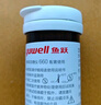 鱼跃660血糖测试仪医用级血糖孕妇家用脱氢酶精准度高 仪器+100套装 实拍图