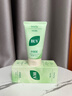 BUV黄子韬绿泥氨基酸洗面奶男女士保湿控油去黑头收毛孔洁面深层清洁 实拍图