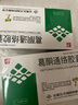 九方 葛酮通络胶囊 0.25g*12粒10盒装 实拍图
