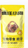 疯狂小狗宠物狗狗零食牛骨头耐咬金毛中大型犬磨牙棒 香烤牛坐骨 50g 实拍图