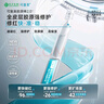 可复美胶原棒2.0重组胶原蛋白肌御次抛精华舒缓红强修护高保湿筑屏障 【到手20支】胶原棒2.0 实拍图
