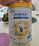 佳贝艾特（Kabrita）向扬倍护乳铁蛋白儿童配方羊奶粉4段700克（3岁以上）生羊乳0添加 实拍图