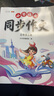 斗半匠 同步作文 三年级上 小学生作文起步写作方法技巧素材积累思维导图满分作文大全 实拍图