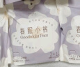 她研社春眠小裤安睡裤M-L码21条安心裤夜安裤 夜用裤型卫生巾京东自营 实拍图