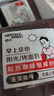 雀巢（Nestle）【代言人丁禹兮同款】醇品速溶每日黑咖啡100天0糖0脂*100包*1.8g 实拍图
