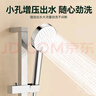 九牧（JOMOO）花洒喷头全套家用增压洗澡淋浴莲蓬头热水器手持淋雨花洒软管套装 三档增压花洒喷头S260033 实拍图