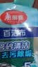 美丽雅强力去污百洁布 易清洗金刚砂擦锅洗碗除重垢清洁抹布 10片装 实拍图