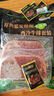 元盛（ 龍江和牛）整切调理安格斯西冷牛排2.2kg /10片含酱包健身轻食 实拍图