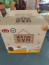 燕之坊臻养有机豆浆料包14日装840g 破壁机食材小包装补气血五谷杂粮 实拍图