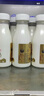 每日鲜语【顺丰】4.0g鲜奶250ml全脂低温鲜奶巴氏杀菌鲜活 4.0 全脂250ml*10瓶 实拍图