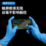 英科医疗（INTCO）一次性手套丁腈手套中码100只加厚耐用清洁劳保工业蓝色防护手套 实拍图