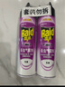 雷达（Raid）杀虫剂喷雾 550ml*4瓶 绿茶香型 蟑螂喷雾剂 杀蟑喷雾  实拍图